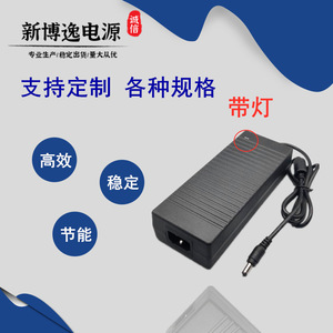 Newboye 12V 10A Power Adapter DC Output 120W For Subwoofer Led Strip <b>Car</b> <b>Cd</b> <b>Player</b> - Product Image 1