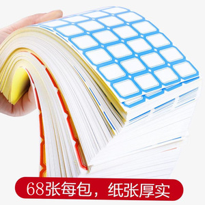 Etiquetas Autoadhesivas Zhongchang, Etiquetas de Nombre en Blanco, Etiquetas de Precio, Color Rojo, Azul y Cobre, Cinta de Una Cara, Uso en Oficina - Product Image 4