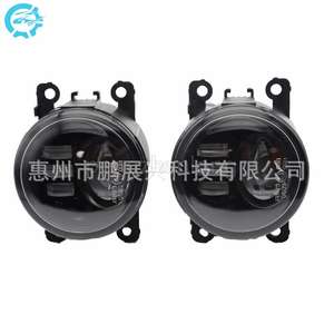 Luces Antiniebla LED Pengzhanlong H11 de Doble Color Amarillo y Blanco Universales para Ford, Nissan, Honda, Mitsubishi, Renault, Opel, Suzuki - Product Image 1