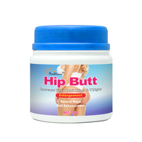 Poudre d'amélioration des hanches et des fesses en gros d'usine OEM ODM, complément alimentaire naturel pour le soutien de la silhouette avec extrait de Maca 300g