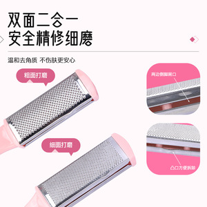 Double-sided foot file (coarse and fine sides) for removing dead skin, calluses, and keratin; foot care tools; sandpaper; foot - Product Image 1