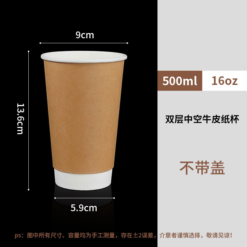 [Extra épais 500 ml] Cuir de vachette double couche