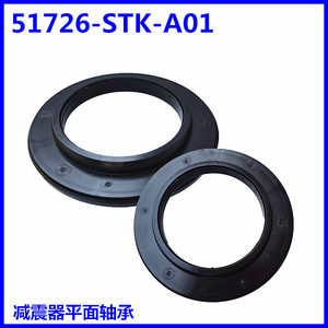 Nouveau support supérieur d'amortisseur avant Honda CR-V 51726 STK A01 – Pièce de rechange pour suspension - Product Image 5