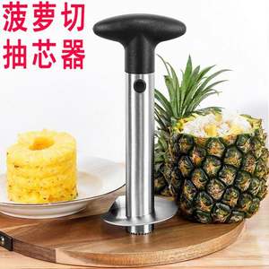 Cortador y Descorazonador de Piña Súper Rápido de Acero Inoxidable para Cocina, Herramienta para Quitar el Centro y Rebanar Piña Fácilmente - Product Image 2