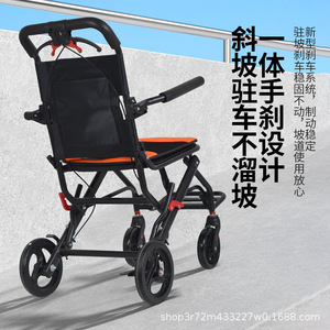 รถเข็นวีลแชร์พับได้น้ำหนักเบาแบบพกพาสำหรับผู้สูงอายุใช้เดินทาง - Product Image 4