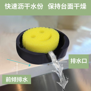 Support d'éponge de cuisine en silicone rond taille M avec ventouse, rangement égouttoir pour vaisselle, réutilisable - Product Image 3