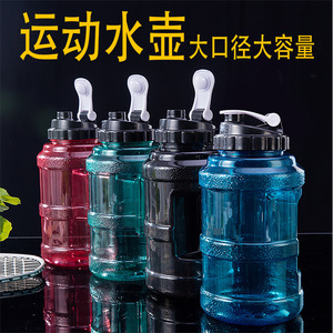 ขวดน้ำกีฬาพลาสติกขนาดใหญ่ 2 ลิตร หลายสี พกพาสะดวก สำหรับใช้ในยิม - Product Image 3