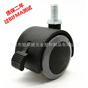 Foshan Junwei 1.5 Inch Pu <b>Swivel</b> Caster Silent Furniture Wheel Black Gray - Product Image 5