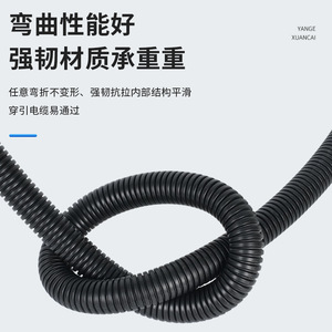 Yange Xuancai PP Corrugated Pipe Round Fire Retardant Flexible Cable Conduit For Electrical Wiring Protection - Product Image 5