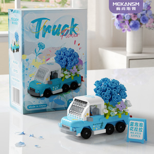 Mekansm – blocs de construction en forme de camion, 307 pièces, jouet éducatif pour enfants, modèle de voiture à assembler avec tournesol violet et jaune - Product Image 2