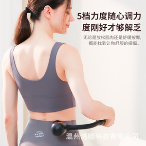 Pistolet de massage à percussion incurvé pour relaxation musculaire, 12 niveaux de vitesse, moteur sans balais, rechargeable par USB, masseur corporel complet - Product Image 3