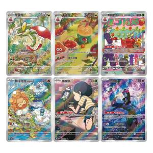 <span class=keywords><strong>Pokémon</strong></span> TCG CBB6C Gem Pack Vol.6 Booster <span class=keywords><strong>de</strong></span> <span class=keywords><strong>cartes</strong></span> à collectionner entièrement holographiques Version chinoise simplifiée Applin Factory Sealed Original Wholesale - Product Image 5