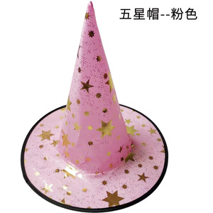 Halloween Party Props Hats Hot Sale Witches Five-star Hats Magician Pointy Hats for Children and Adults - Product Image 6