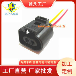 ปลั๊กไฟหน้ารถโฟล์คสวาเกน 1J0973722 แบบ 2 สาย สำหรับเจตต้า กอล์ฟ GTI MK4 - Product Image 5