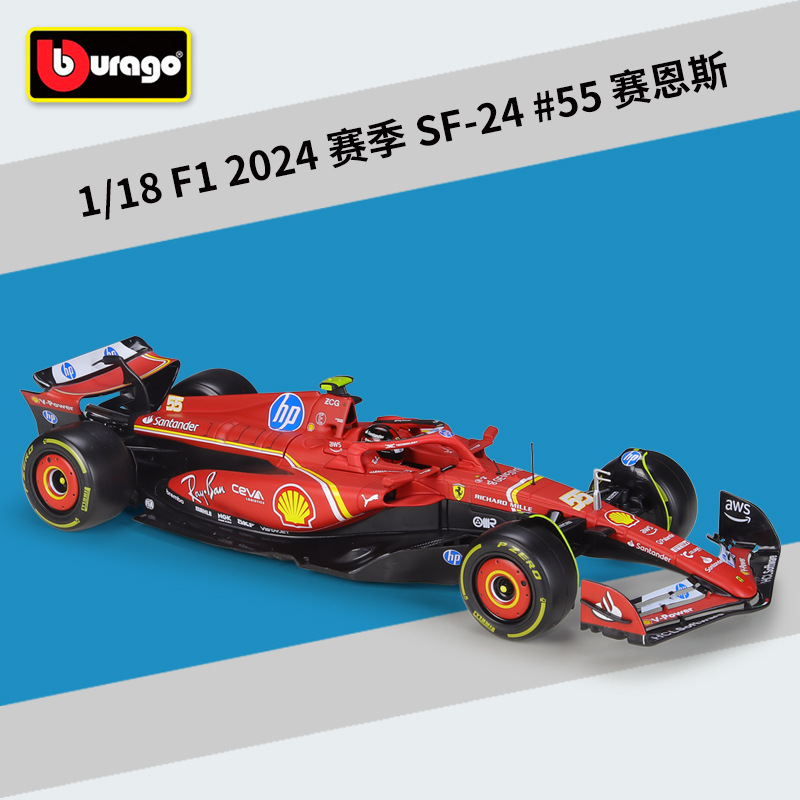 16815 sf-24 55 sainz stagione 2024