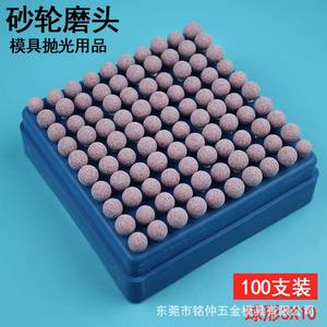 Autre tête de meulage sphérique 3*63*83*103*12mm en matériau PA rouge pour le polissage de moules métalliques - Product Image 2