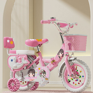 <span class=keywords><strong>Bicicleta</strong></span> Plegable para Niños <span class=keywords><strong>de</strong></span> 12 y 20 Pulgadas, <span class=keywords><strong>Bicicleta</strong></span> <span class=keywords><strong>de</strong></span> Montaña para Niños <span class=keywords><strong>de</strong></span> 3 a 6 Años con Ruedas <span class=keywords><strong>de</strong></span> Entrenamiento - Product Image 5