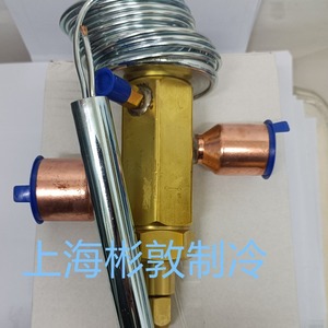 Vanne d'expansion thermique Emerson TRAE35SC R404A R502 R402A R507 – Pièces de réfrigération basse température - Product Image 3