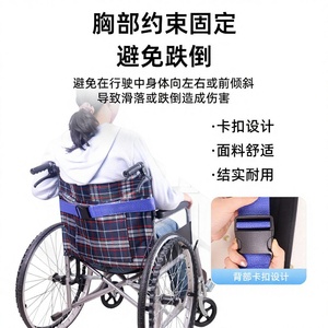 KS Wheelchair Safety Belt <b>Adjustable</b> Nylon <b>Strap</b> One Size For Elderly And Disabled Users - Product Image 3