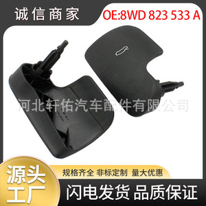 คลิปยึดฐานมือจับเปิดฝากระโปรงหน้ารถยนต์ Xuanyou สำหรับ Audi A4 8W B9 S4 A5 S5 8WD 823 533 A - Product Image 5