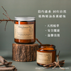 Velas Aromáticas de Cera de Soya Hechas a Mano, Cilindro de Aromaterapia, Decoración del Hogar, Regalos de Navidad y Cumpleaños - Product Image 1