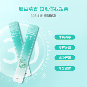 Bain de bouche Sea Breeze Menthe, en bandelettes, pour nettoyage buccal, jetable, portable, correcteur de couleur. - Product Image 2