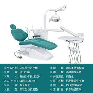 Fauteuil dentaire électrique T-80 avec crachoir en céramique vert, éclairage LED Lusu, marque domestique Foshan - Product Image 4