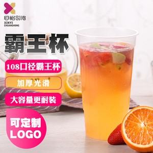 ซินยี่ ชวนหง 108มม. โลโก้ - Product Image 2