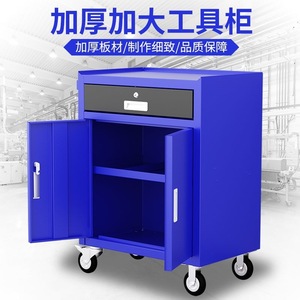 Mobile Tool Cart With <b>Lockable</b> Drawer <b>Cabinet</b> 100x70cm Metal Garage <b>Storage</b> Workshop Rolling Cart - Product Image 3