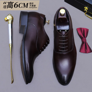 Casual invisible <b>height</b>-<b>increasing</b> <b>shoes</b>, business formal leather <b>shoes</b> genuine leather English-style <b>shoes</b> Oxford wedding <b>shoes</b> - Product Image 1