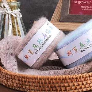 Fil à Tricoter Main en Gros 100g Dégradé <span class=keywords><strong>Mohair</strong></span> <span class=keywords><strong>Soie</strong></span> pour Pull, Haute Résistance, Longue Section Teinte, <span class=keywords><strong>Pelote</strong></span> Fine <span class=keywords><strong>de</strong></span> Gâteau, Mélange - Product Image 2