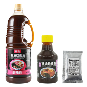 Thực phẩm nước sốt Shoyu Ramen súp 1.8L ngon Nhật Bản nước sốt súp - Product Image 2