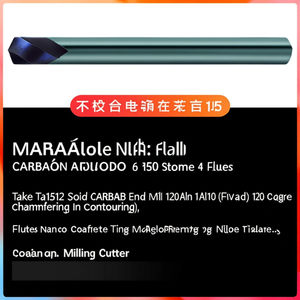 Fresa de carburo sólido Ttake Ta1512 de 4 filos con recubrimiento Nano TiAln para biselado de 120 grados en contornos - Product Image 2