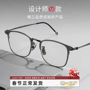 Danyang – montures de lunettes rectangulaires en titane pur pour hommes, protection contre la lumière bleue, taille moyenne, Ke911 - Product Image 3