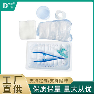 Kit de succión desechable Dyi, empaque estándar, dispositivo médico de tela no tejida para uso hospitalario - Product Image 5
