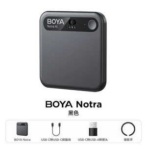 ปากกาบันทึก Boya Nota สำหรับการประชุม วิเคราะห์และสรุปผลการประชุม พร้อมฟังก์ชันแปลภาษาอัจฉริยะแบบพกพาด้วย AI - Product Image 2