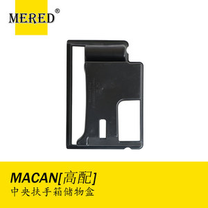 Caja de Almacenamiento de Alta Gama para Porsche Macan, Organizador de Consola Central de 10L, Accesorio Interior de Plástico Impermeable - Product Image 4