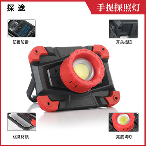 ชาร์จ USB ไฟ LED พกพาแบบชาร์จไฟได้ ไฟสปอตไลท์กำลังสูง ไฟระยะไกลสำหรับใช้งานกลางแจ้ง โคมไฟแคมป์ปิ้งพร้อมแบตเตอรี่ลิเธียม อายุการใช้งาน 50000 ชั่วโมง - Product Image 4