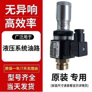 Interruptor de Presión Jufeng JCS-02H AC250V 3A, Relé Miniatura de Uso General Sellado - Product Image 5