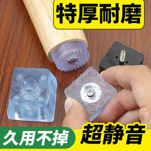 Plastic Furniture <b>Pads</b> Anti-Slip Wear Resistant Silent Floor Protection for Sofa Table <b>Chair</b> Stool Bed Legs - Product Image 5
