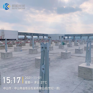 Cấu trúc giá đỡ theo dõi năng lượng mặt trời trên mái nhà PV mái ngói phẳng cấu trúc gắn năng lượng mặt trời - Product Image 2