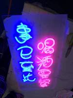 Letreros de Neón Personalizados Koncept, Letras, Palabras, Logotipos Comerciales, Decoración, Letreros LED de Neón para Bodas, Fiestas, Eventos, Juegos