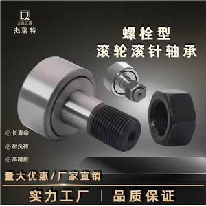 Rodamiento de Agujas de 50 mm de Diámetro Exterior, Precisión P0, Acero CF3 CF40, Sin Sellado, Origen Lishui - Product Image 3