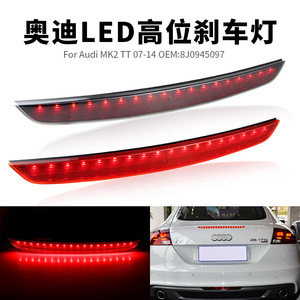 Luz de Freno LED de Montaje Alto para Audi MK2 TT 8J0945097, Luz de Señal de Advertencia 12V 3W Ly112-1 - Product Image 3