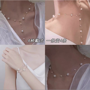 Shijia Pearl Starry Sky Necklace Y Shape Sweater Chain AAA Grade Women's Jewelry - Product Image 2
