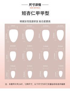24 pièces/ensemble 3916 <span class=keywords><strong>Manucure</strong></span> française élégante avec des accents de fleurs blanches délicates, forme amande courte, ongles à presser personnalisables - Product Image 6