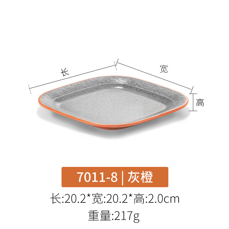 7011-8 Grade d'exportation épaissi gris-orange