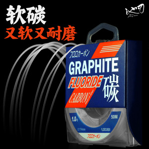 สายคาร์บอนไฟเบอร์ Chi-Blade แบบอ่อนพิเศษ แข็งแรงสูง สำหรับตกปลาทะเล ตกปลาหิน ตกปลาแพ สาย PE - Product Image 4