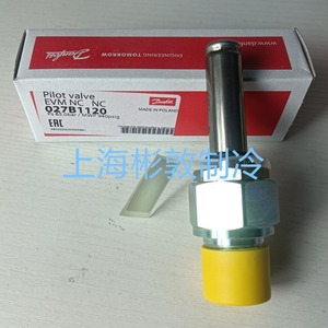 Vanne pilote Danfoss 027B1120 EVM NC normalement fermée pour le contrôle des basses températures - Product Image 1