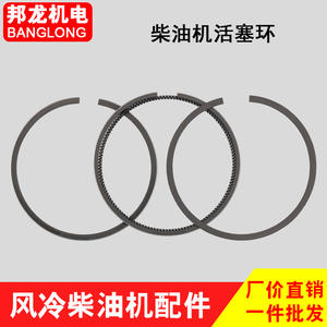 Pièces de rechange en gros pour générateurs diesel à refroidissement par air, segments de piston pour motoculteurs 170F, 173F, 178F, 186F, 188F, 192F - Product Image 3